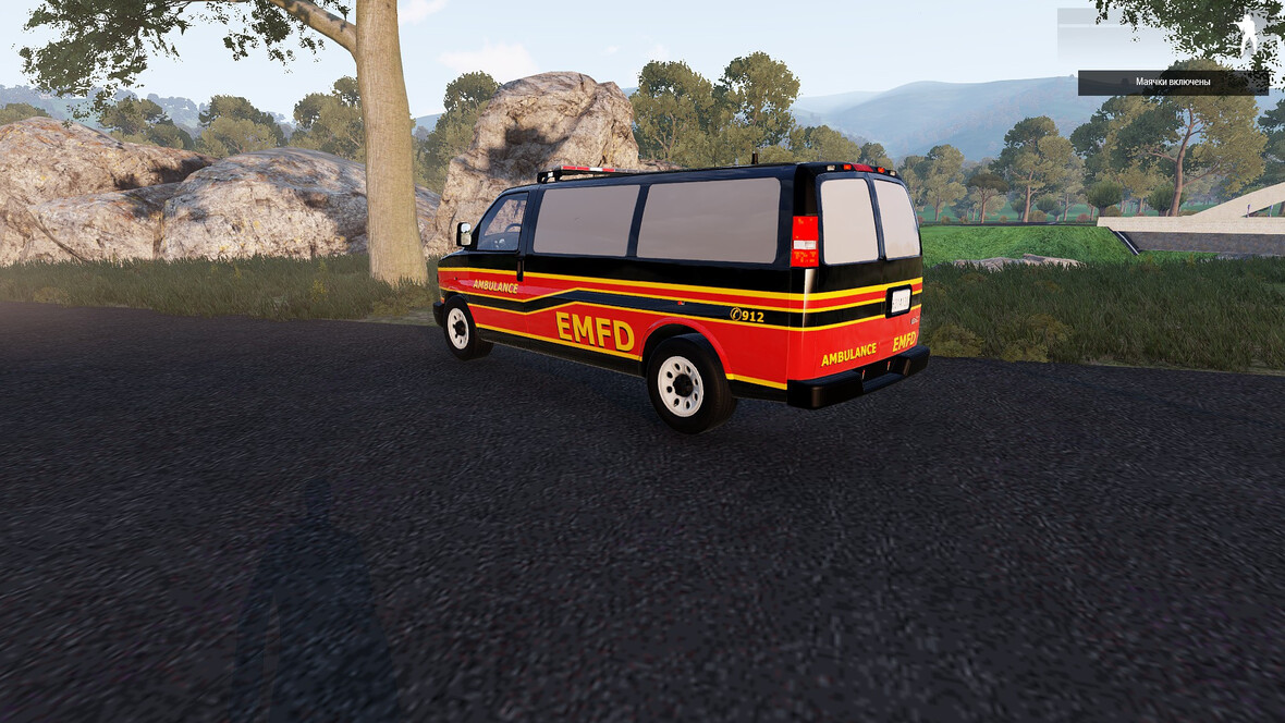 EMFD Lakeside Valley SYD 